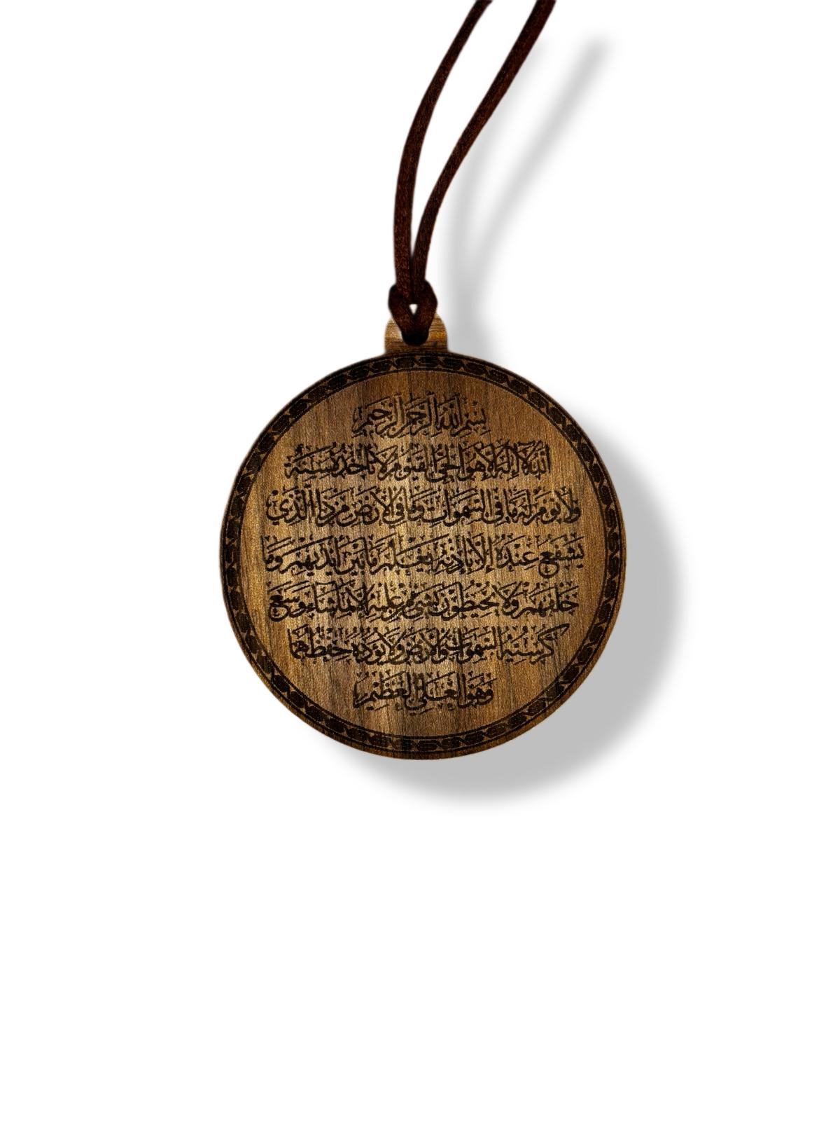 Talisman "Ayatul Kursi"