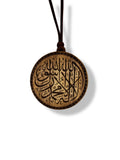 Talisman "Shahada"
