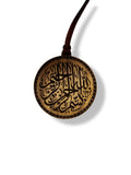Talisman "BismiLlahi Rahmani Rahim"